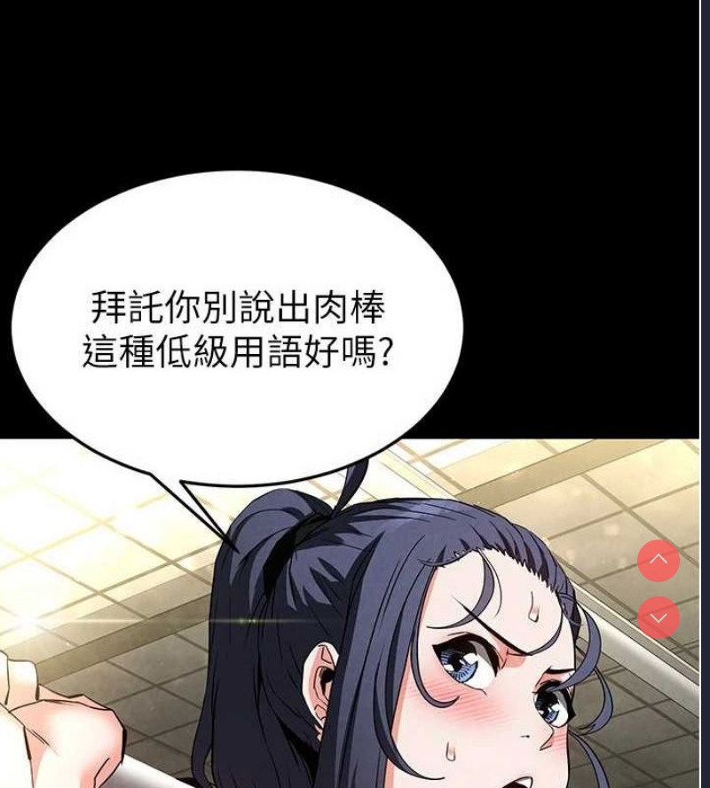 末日鵰堡