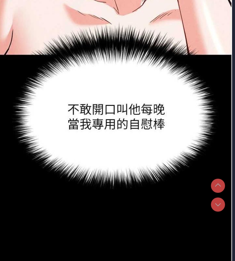 末日鵰堡