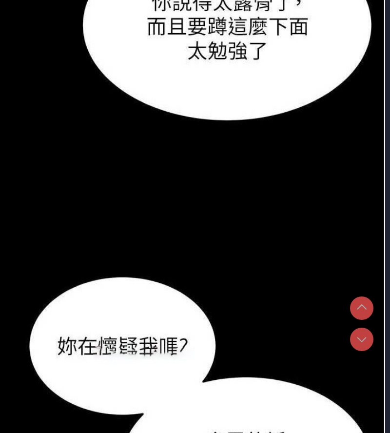末日鵰堡