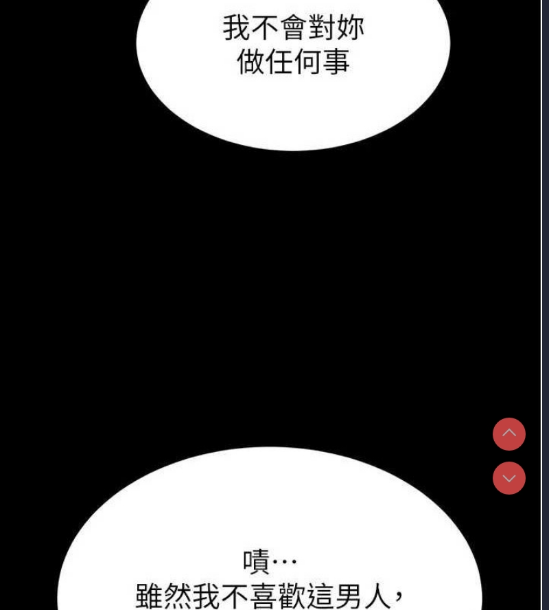 末日鵰堡