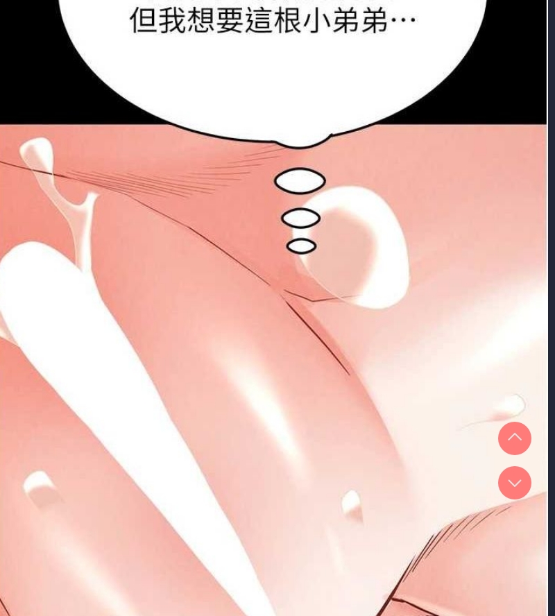 末日鵰堡