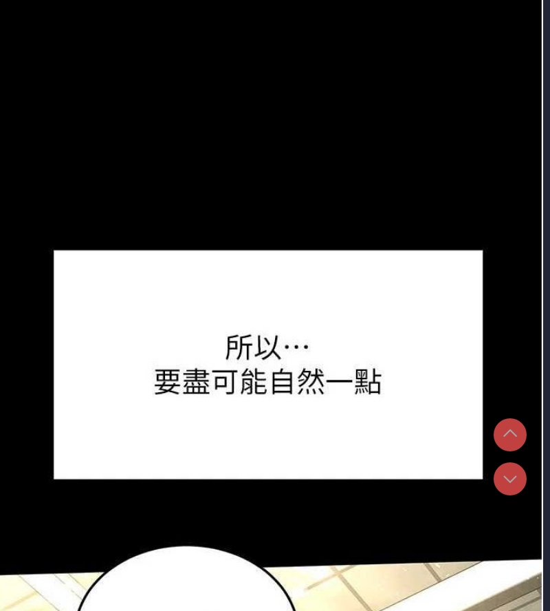 末日鵰堡