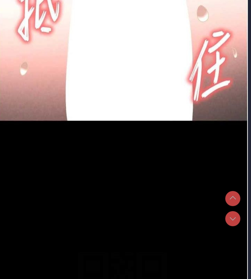 末日鵰堡