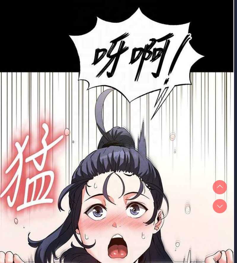 末日鵰堡