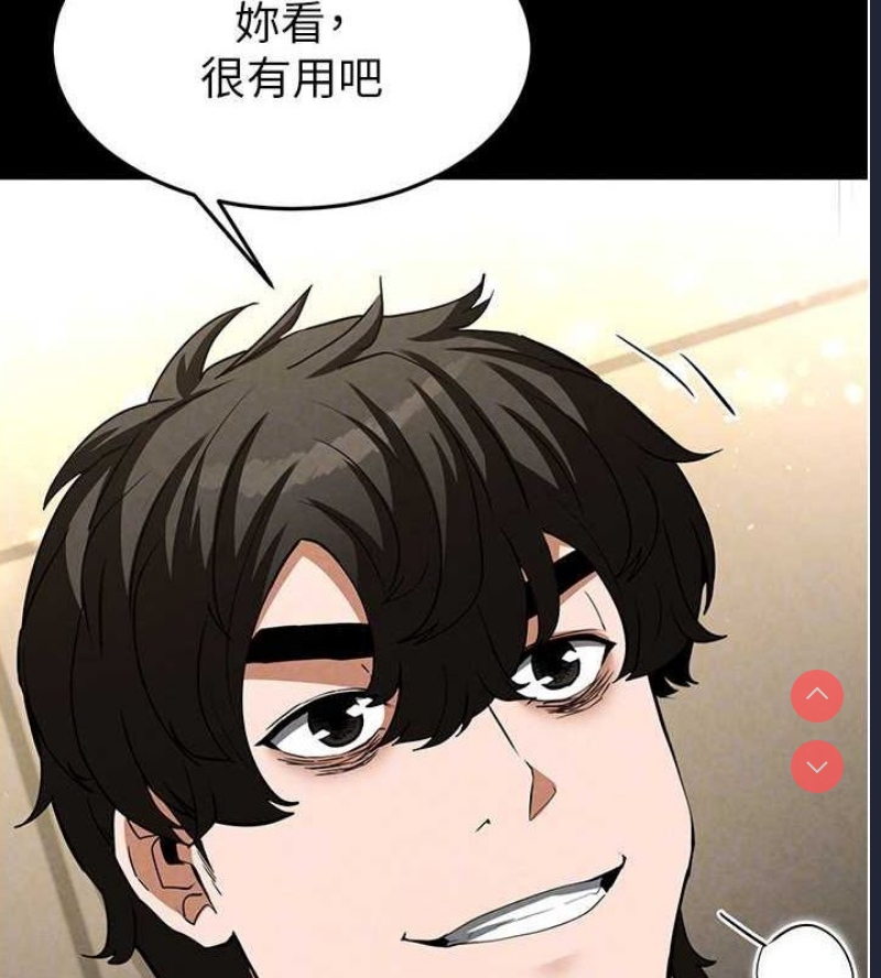 末日鵰堡