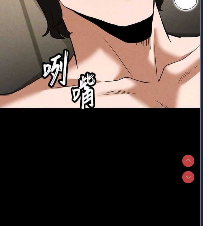 末日鵰堡