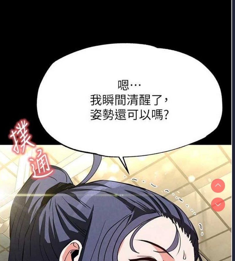 末日鵰堡