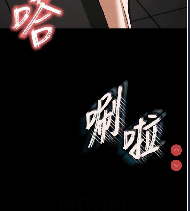 末日鵰堡
