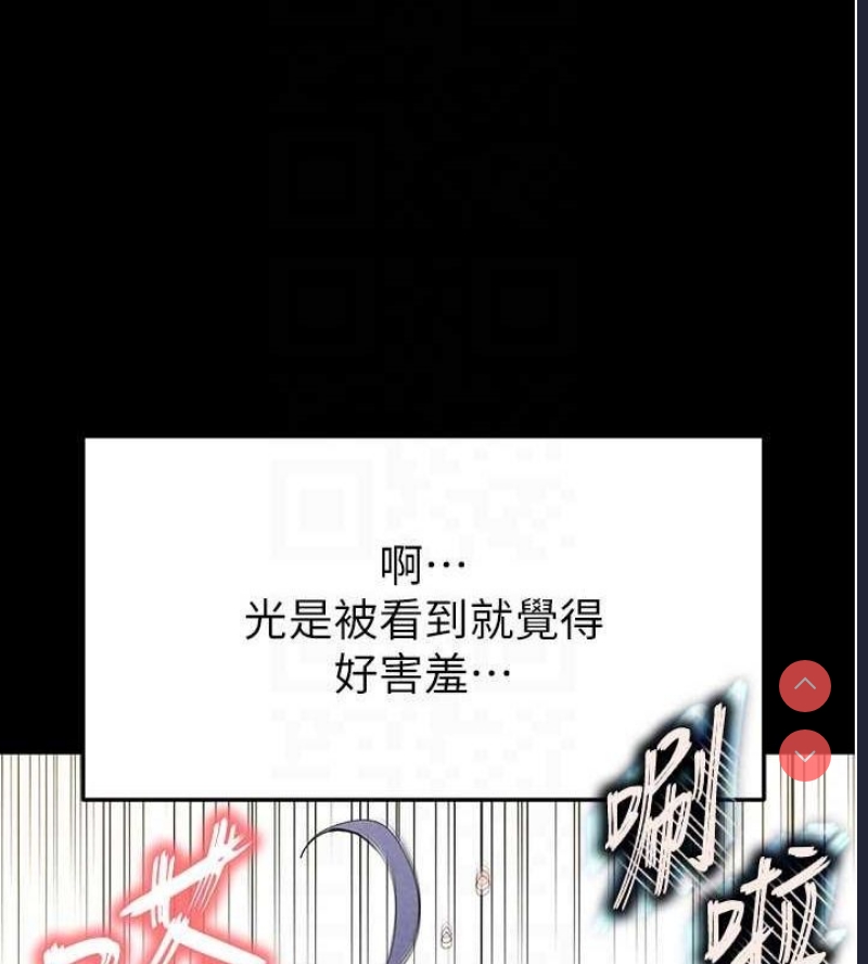 末日鵰堡