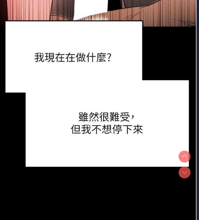 末日鵰堡