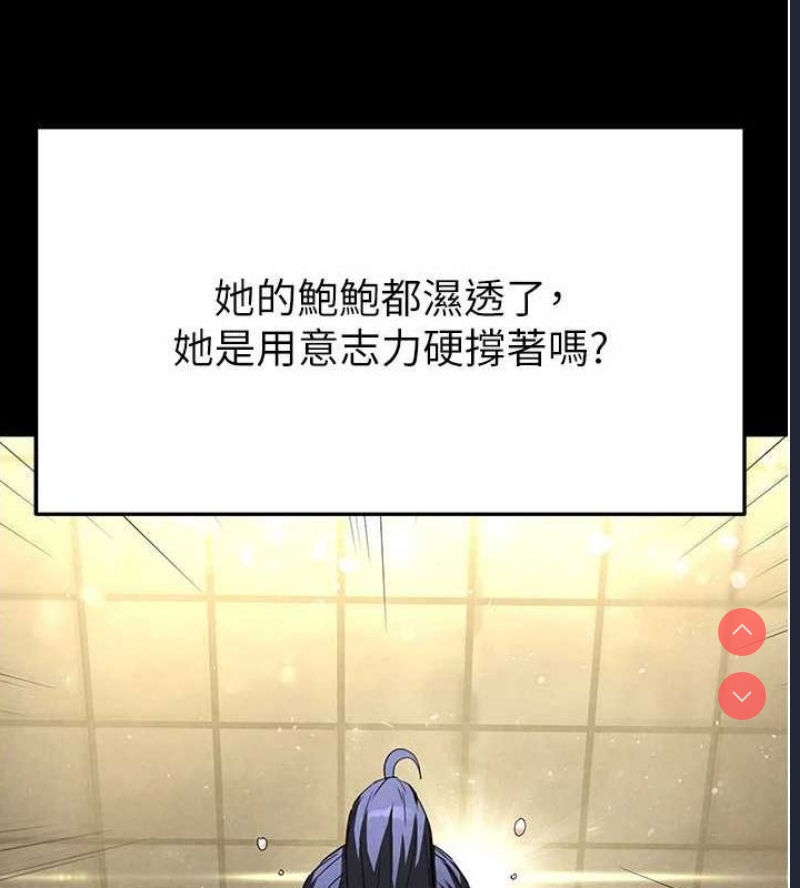 末日鵰堡
