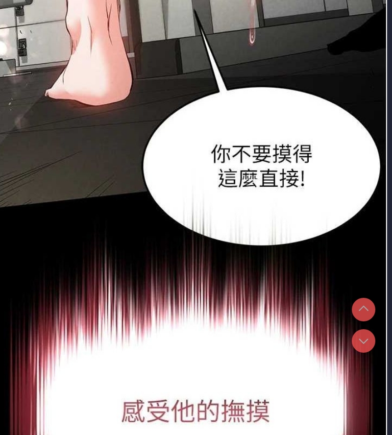 末日鵰堡