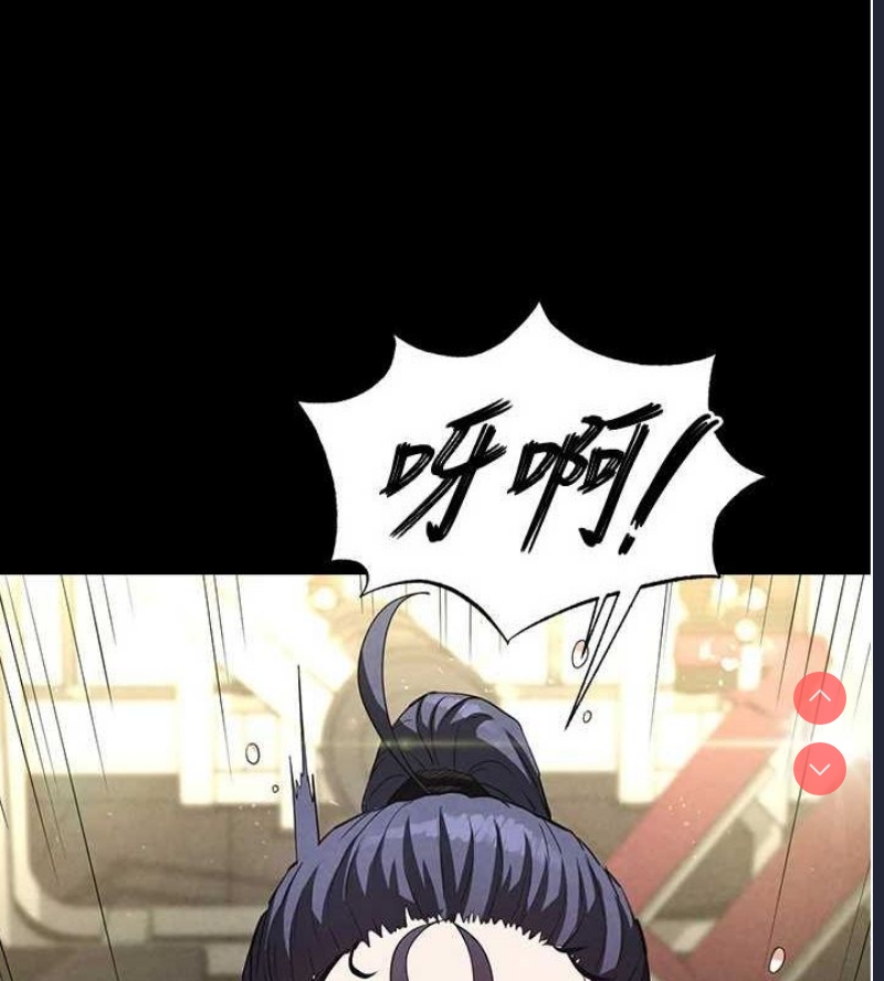 末日鵰堡