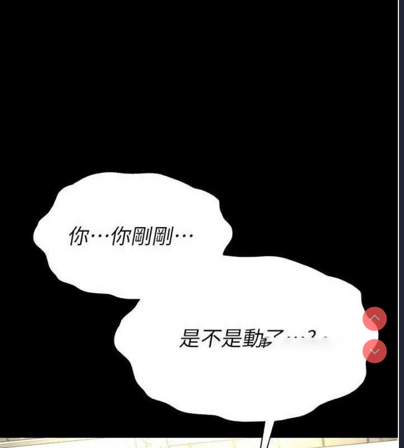 末日鵰堡