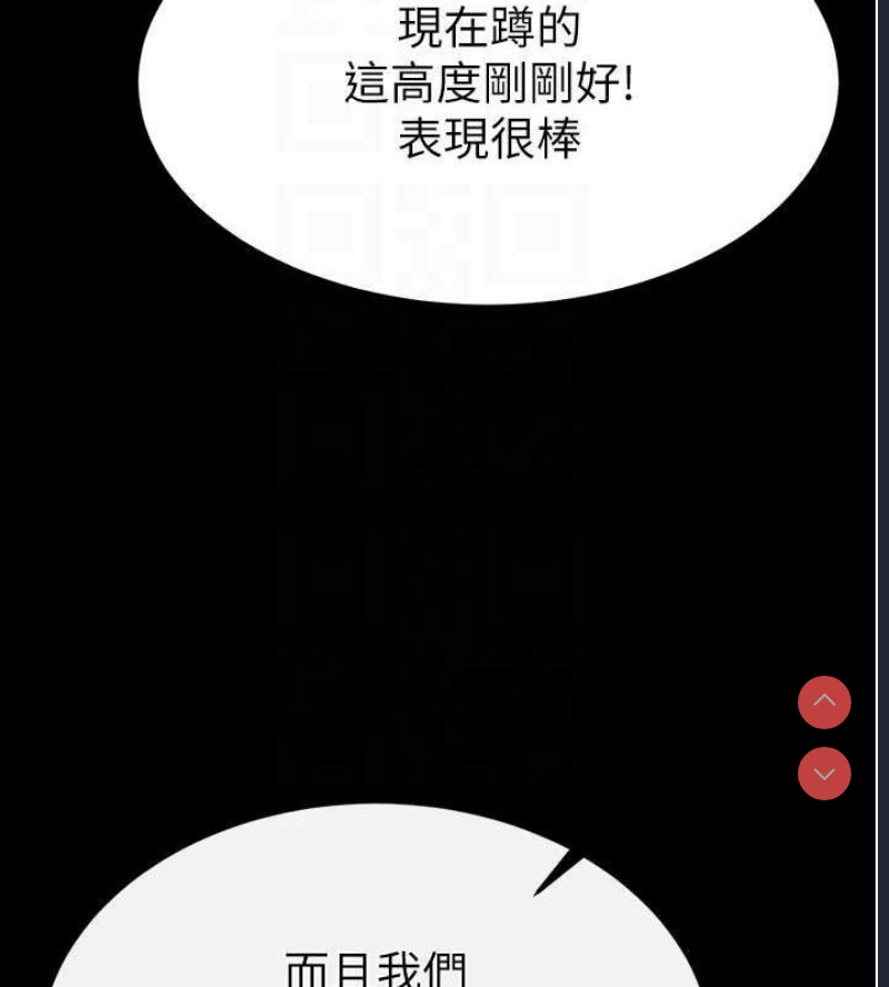 末日鵰堡