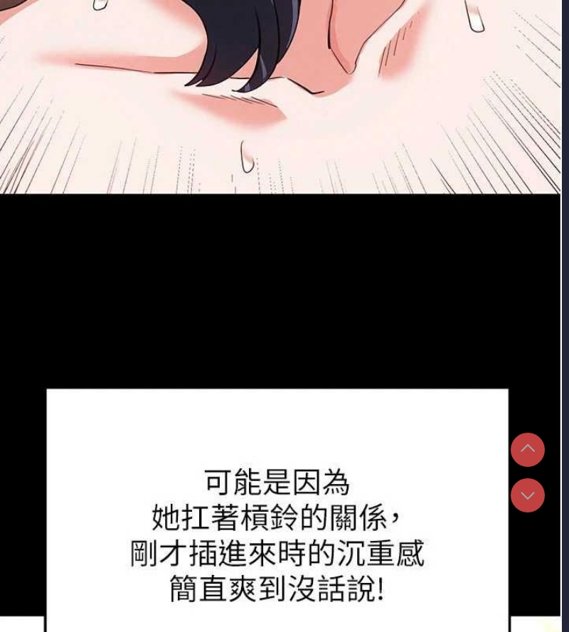 末日鵰堡