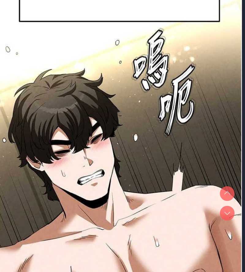末日鵰堡