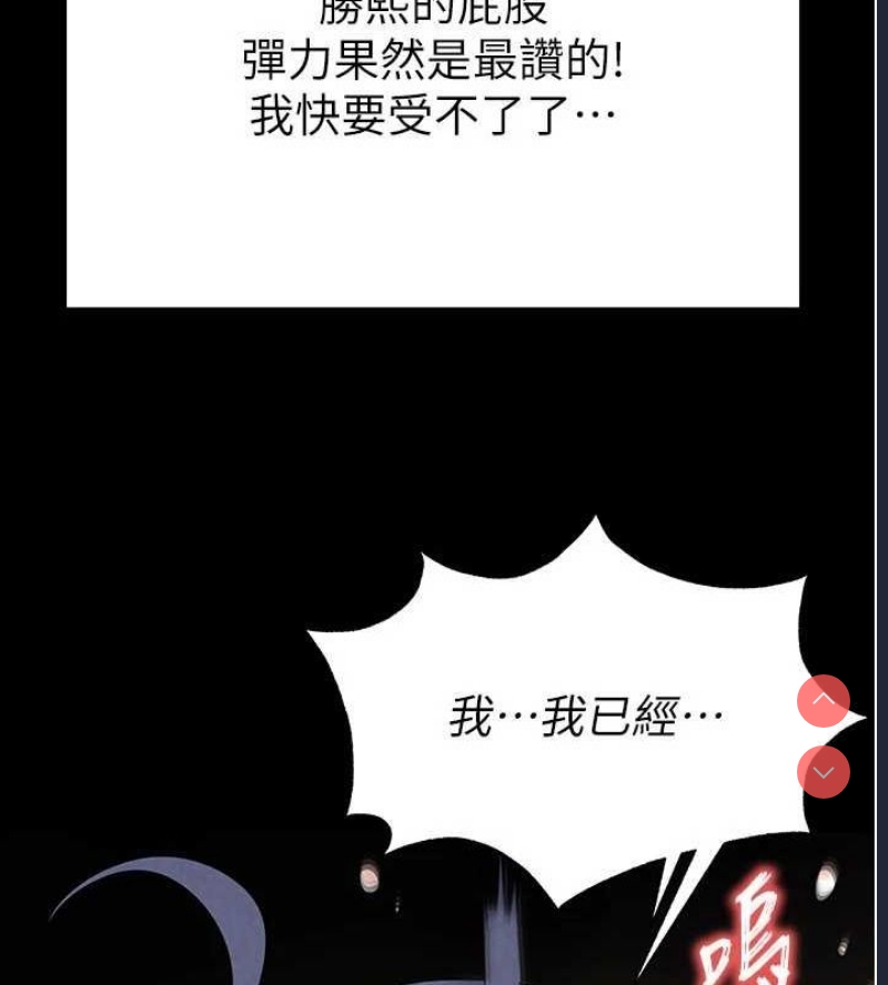 末日鵰堡