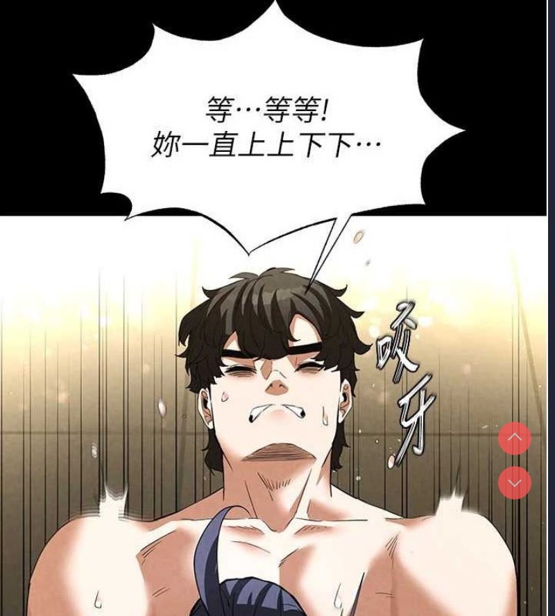 末日鵰堡