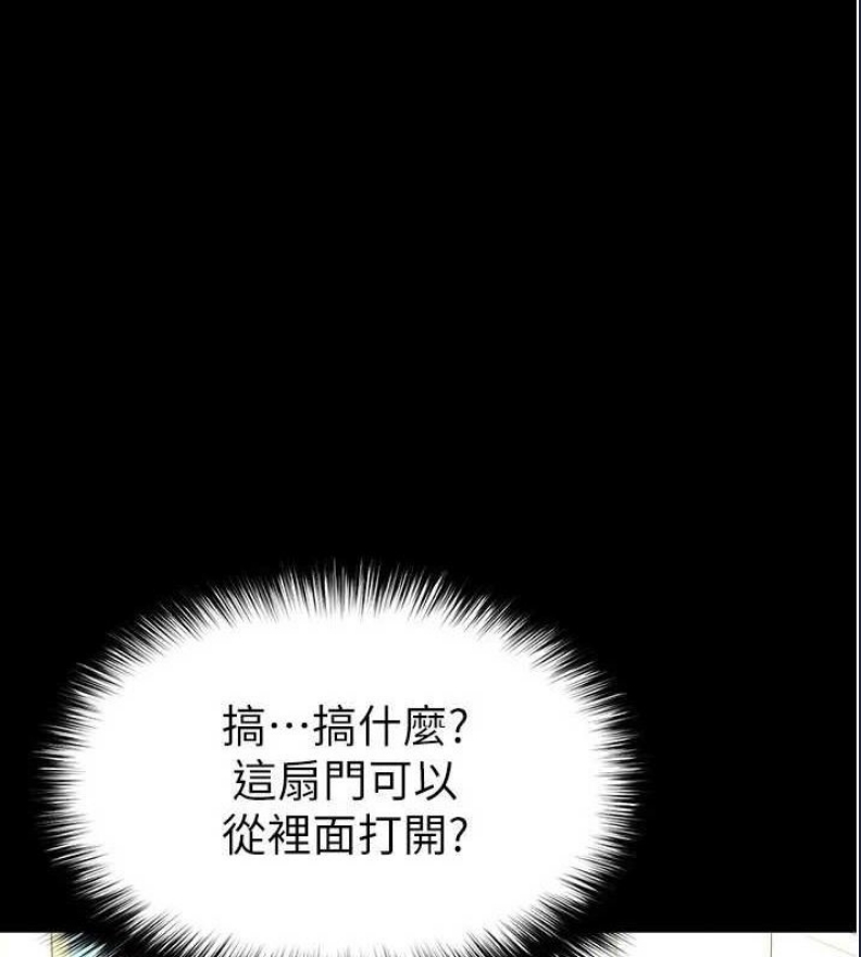 末日鵰堡