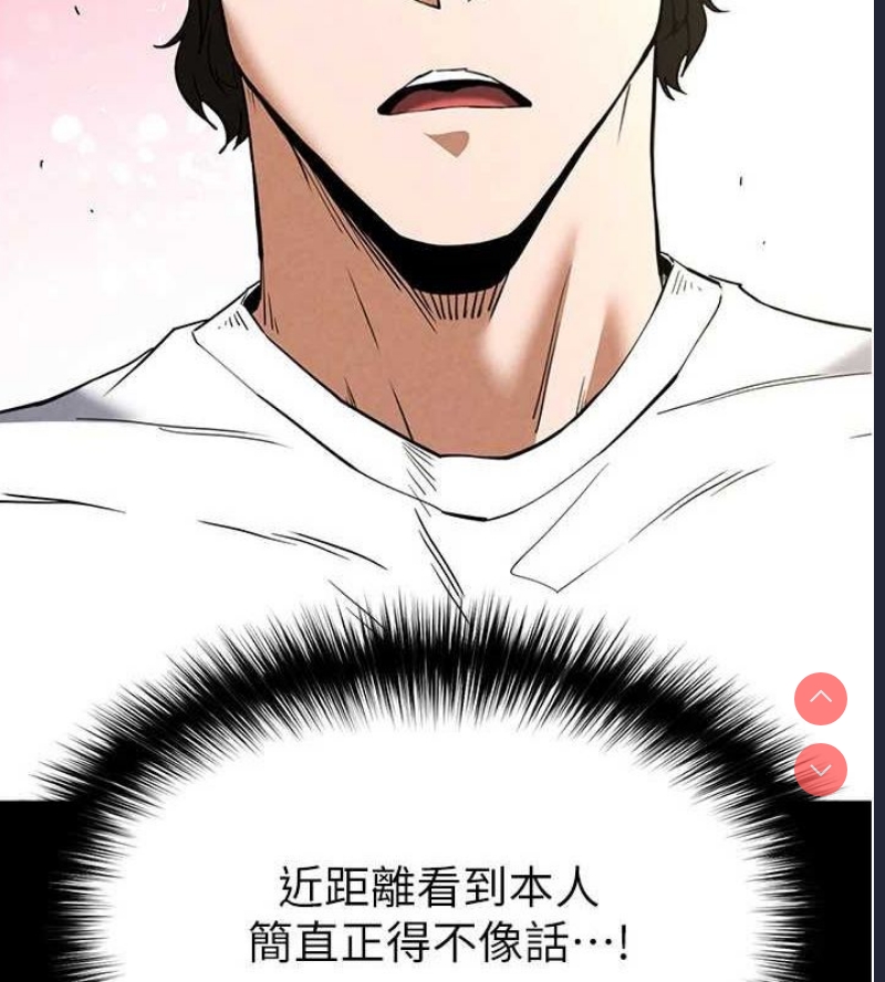 末日鵰堡
