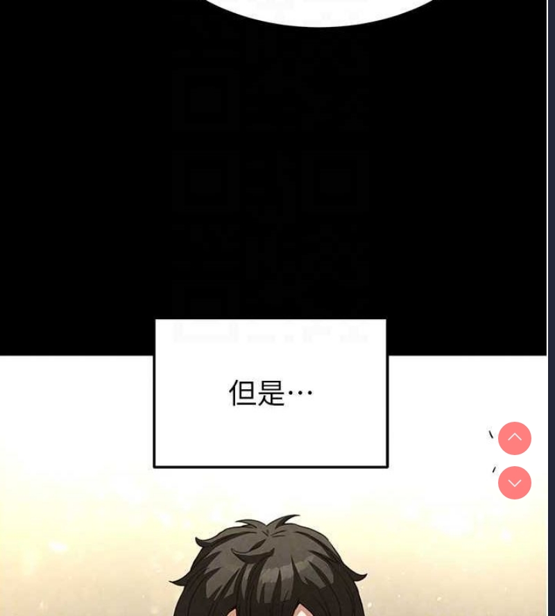 末日鵰堡