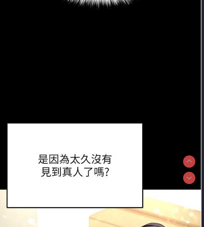 末日鵰堡