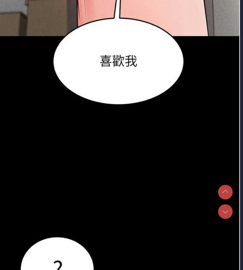 末日鵰堡
