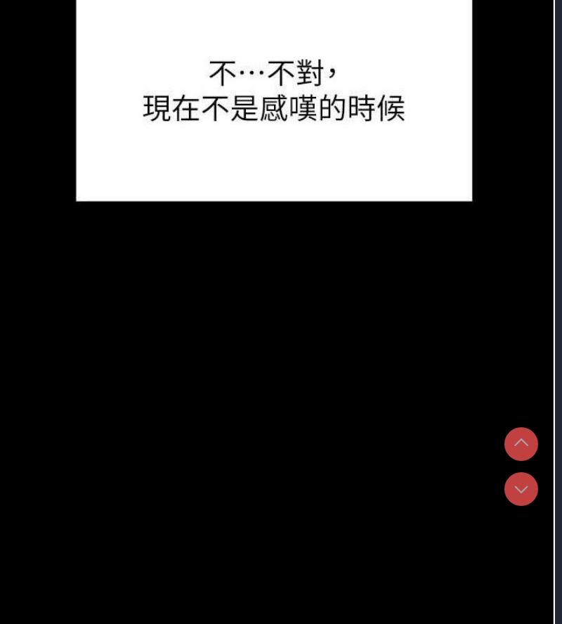 末日鵰堡