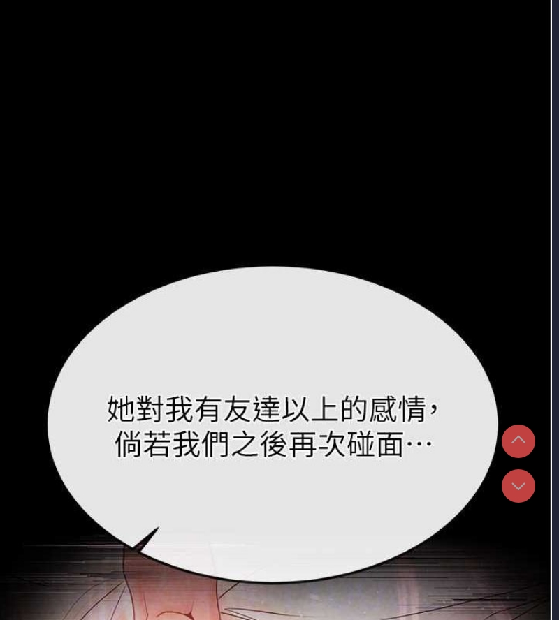 末日鵰堡