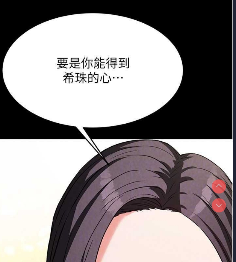 末日鵰堡