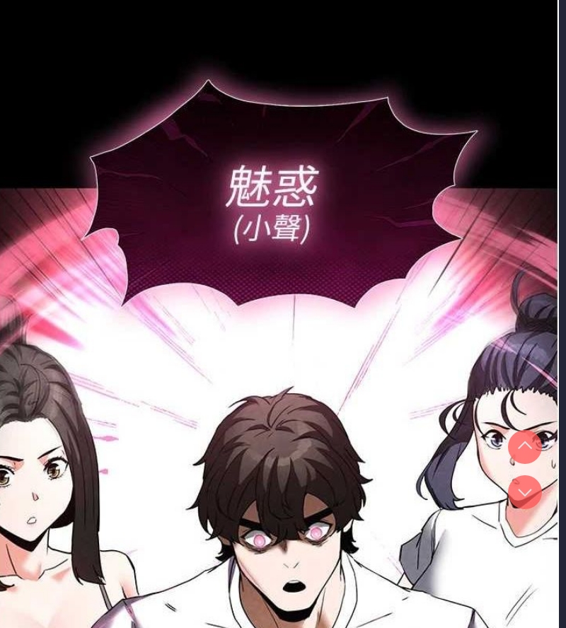 末日鵰堡