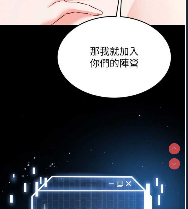 末日鵰堡