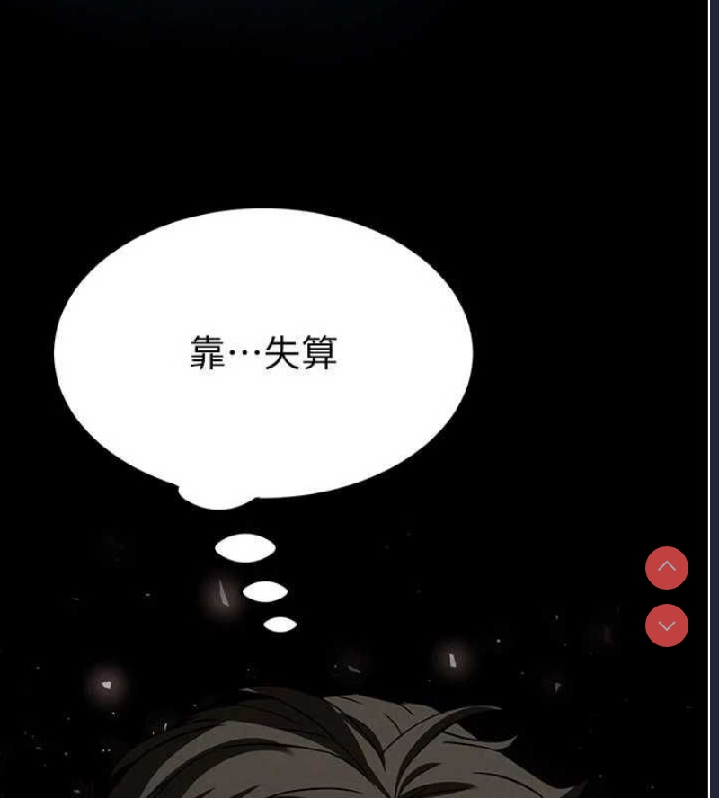 末日鵰堡