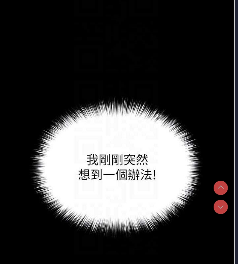 末日鵰堡
