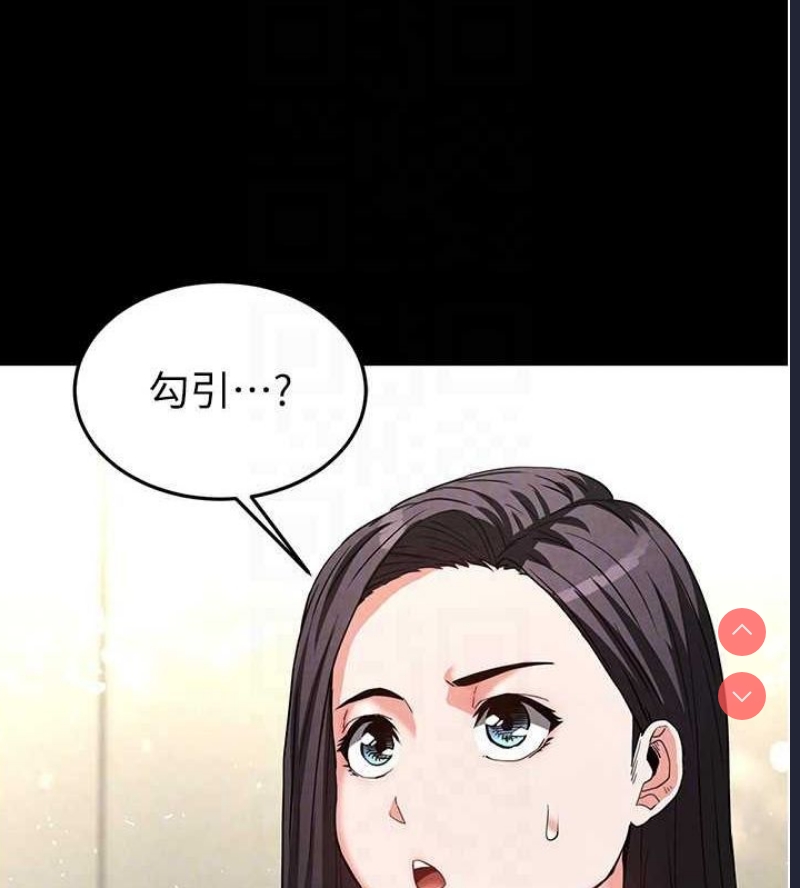 末日鵰堡