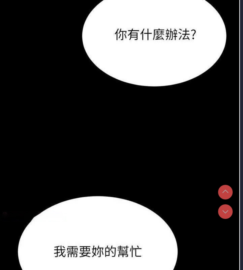 末日鵰堡