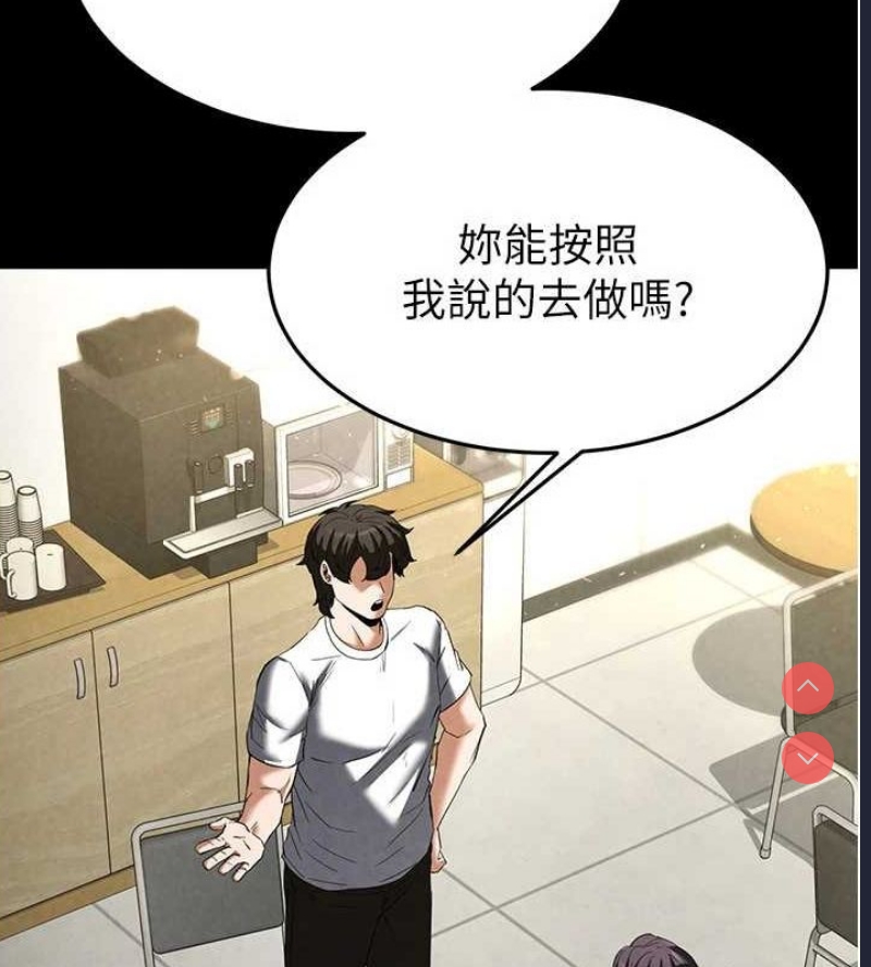 末日鵰堡