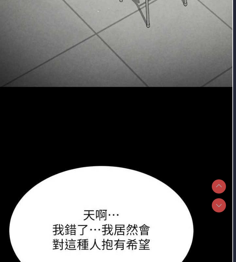 末日鵰堡