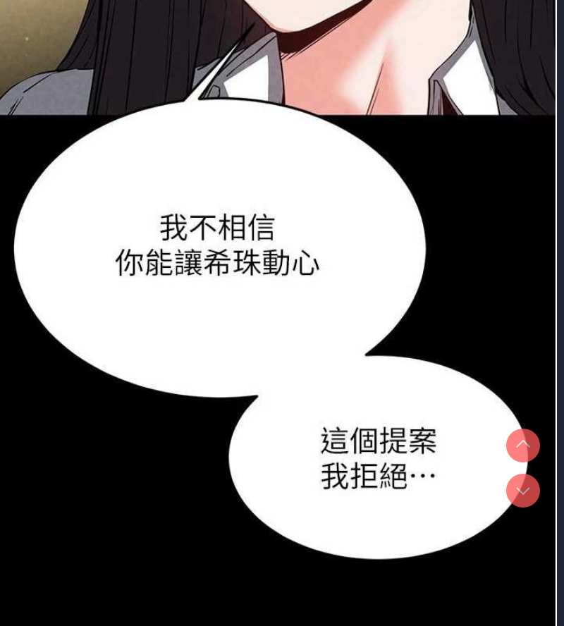 末日鵰堡