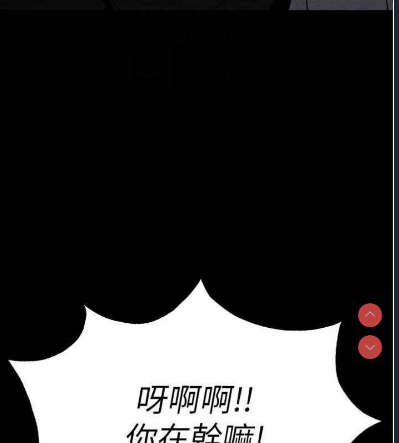 末日鵰堡