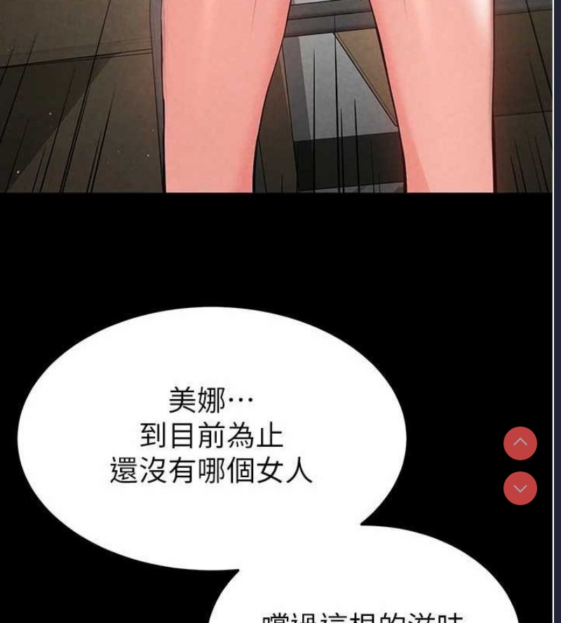 末日鵰堡