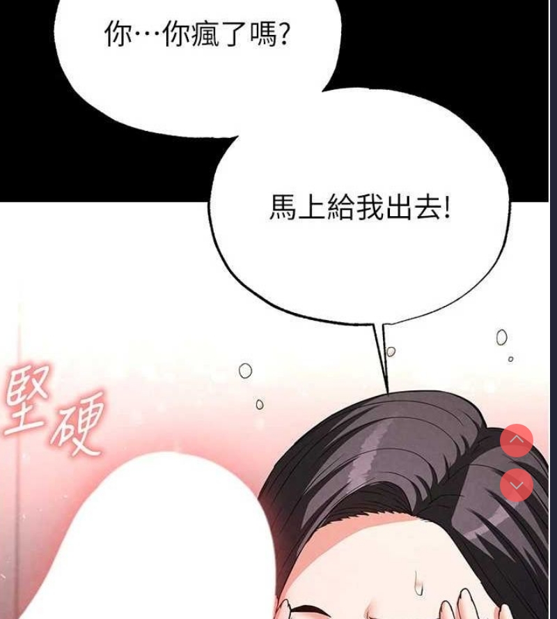 末日鵰堡