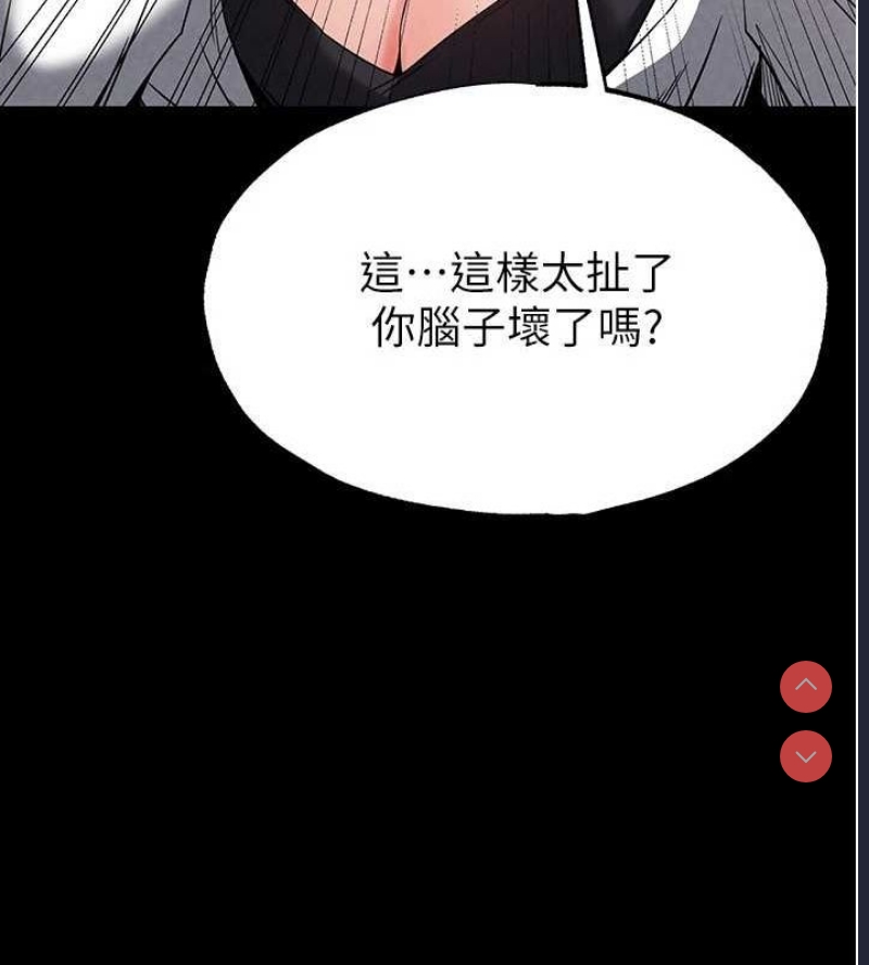 末日鵰堡