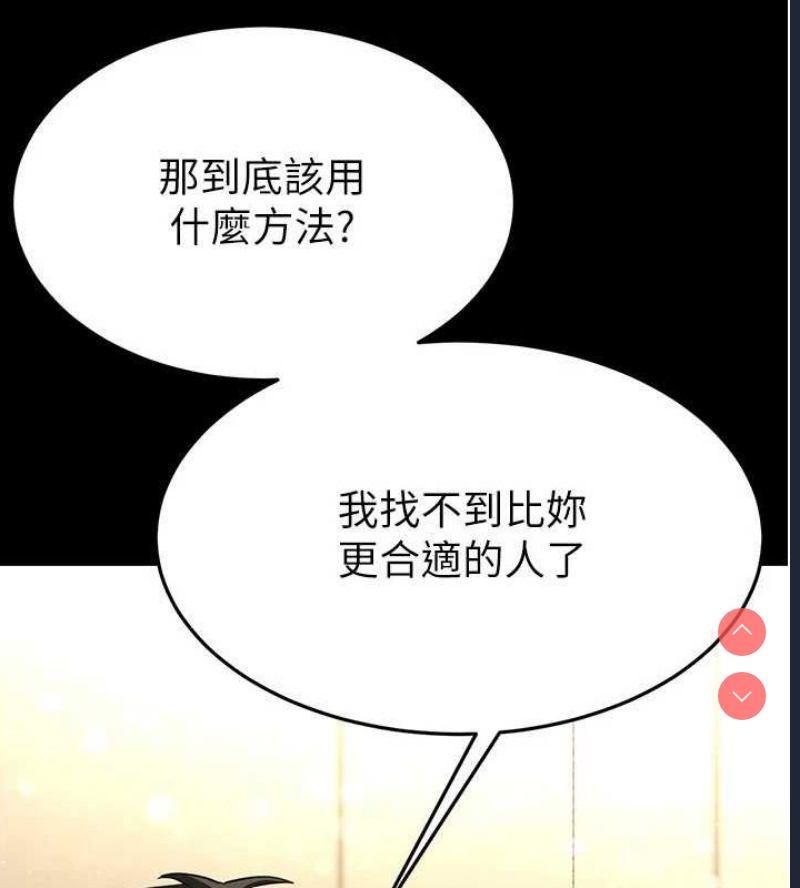 末日鵰堡