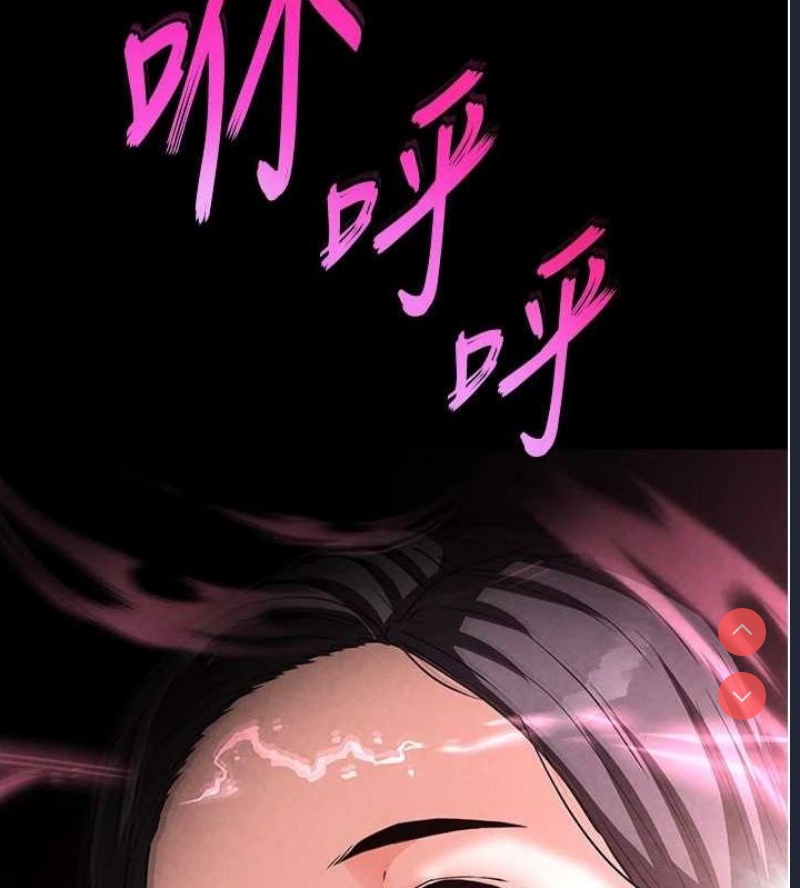 末日鵰堡