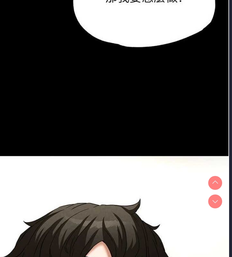 末日鵰堡