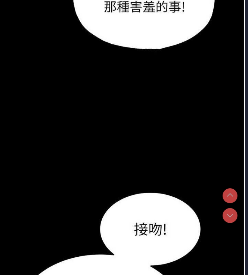 末日鵰堡