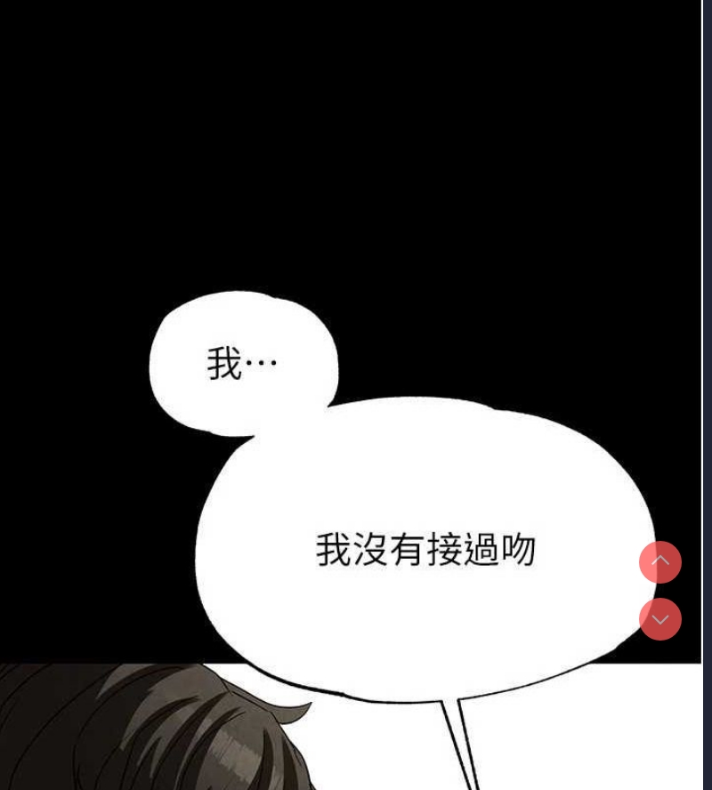 末日鵰堡