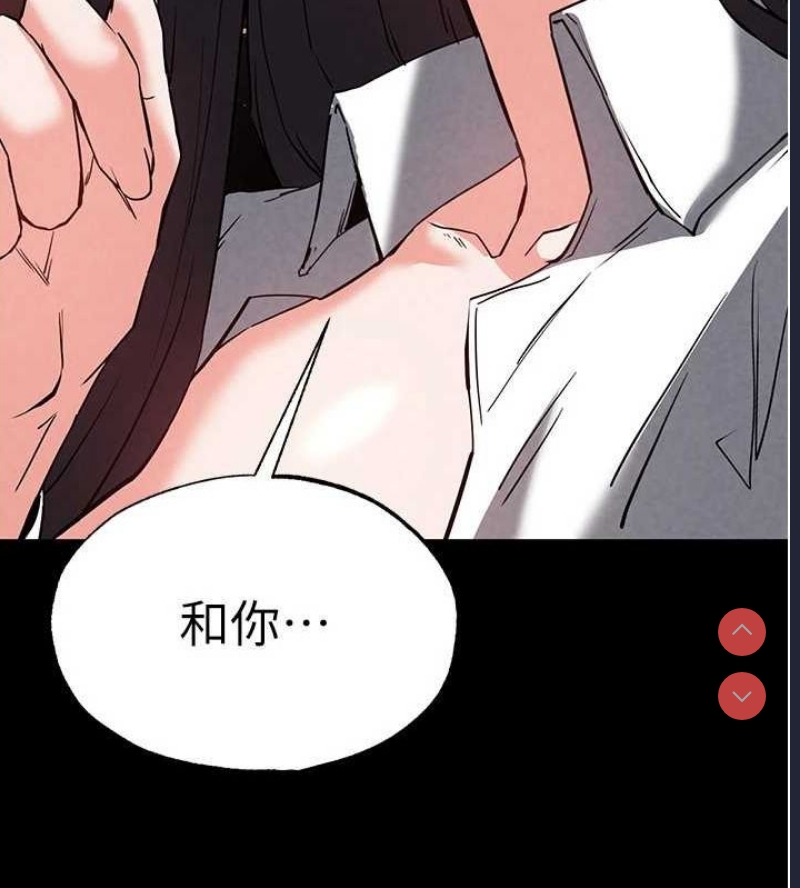 末日鵰堡
